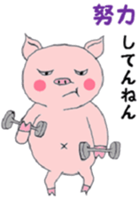 Villain pig sticker #5425432