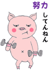 Villain pig sticker #5425432