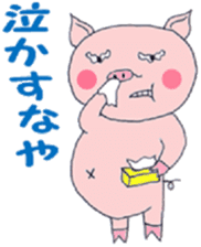 Villain pig sticker #5425436