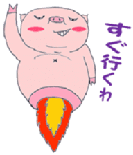 Villain pig sticker #5425443