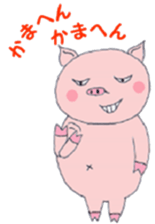 Villain pig sticker #5425444