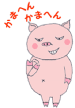 Villain pig sticker #5425444