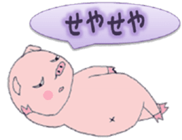 Villain pig sticker #5425448