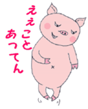 Villain pig sticker #5425449