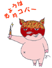 Villain pig sticker #5425450