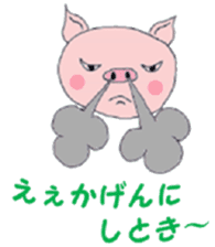 Villain pig sticker #5425451