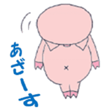 Villain pig sticker #5425454