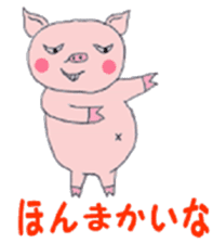 Villain pig sticker #5425456