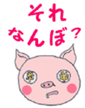 Villain pig sticker #5425457