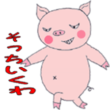 Villain pig sticker #5425459