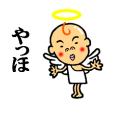 the angel of sticker sticker #5425540