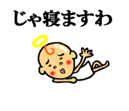 the angel of sticker sticker #5425548