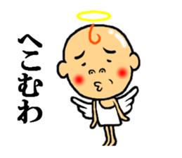 the angel of sticker sticker #5425556