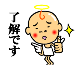 the angel of sticker sticker #5425559