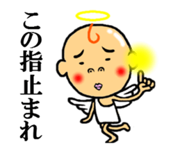 the angel of sticker sticker #5425562