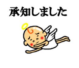 the angel of sticker sticker #5425566