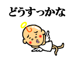 the angel of sticker sticker #5425577