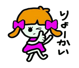 Stamp of a cute girl sticker #5425724