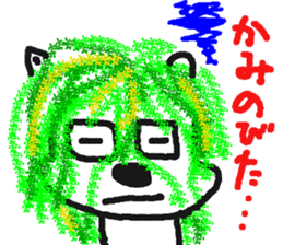 kusainu sticker #5425984