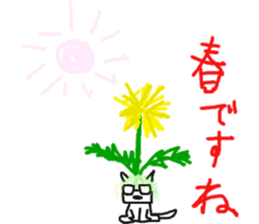 kusainu sticker #5425989