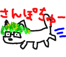 kusainu sticker #5425992