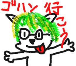 kusainu sticker #5426000