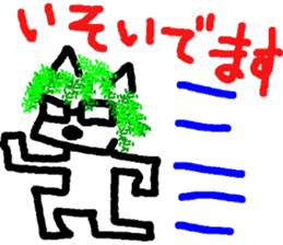 kusainu sticker #5426005