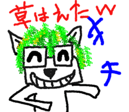 kusainu sticker #5426011