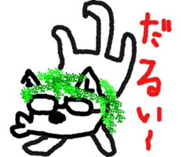 kusainu sticker #5426012