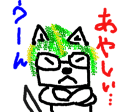 kusainu sticker #5426013