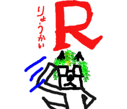 kusainu sticker #5426014