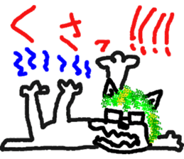 kusainu sticker #5426015