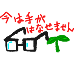 kusainu sticker #5426017