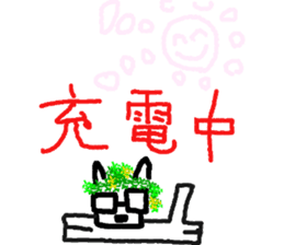 kusainu sticker #5426018