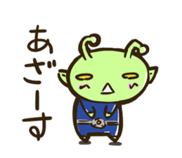 Uchujinkun sticker #5426061