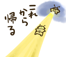 Uchujinkun sticker #5426064