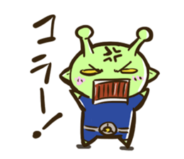 Uchujinkun sticker #5426067