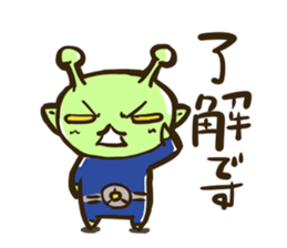 Uchujinkun sticker #5426073