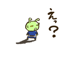 Uchujinkun sticker #5426075