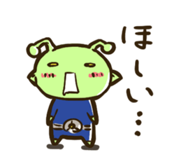 Uchujinkun sticker #5426087