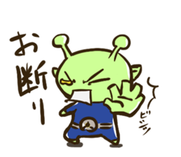 Uchujinkun sticker #5426089