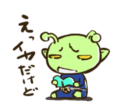 Uchujinkun sticker #5426092