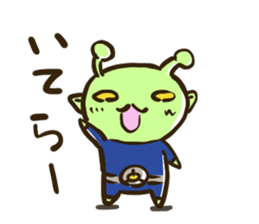 Uchujinkun sticker #5426093