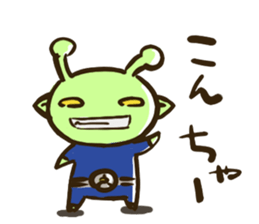 Uchujinkun sticker #5426096