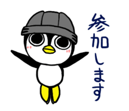 Ice hockey lovers sticker #5426141