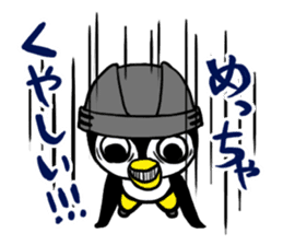 Ice hockey lovers sticker #5426147