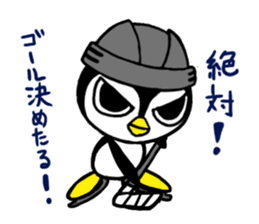 Ice hockey lovers sticker #5426153