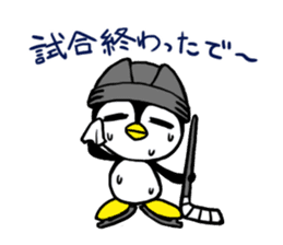 Ice hockey lovers sticker #5426162