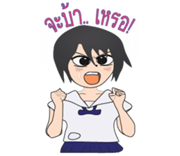 Manow sticker #5426236