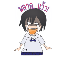 Manow sticker #5426245